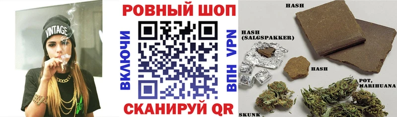 Цена Верхнеуральск Галлюциногенные грибы  Кокаин  Alpha PVP  Меф  Гашиш 