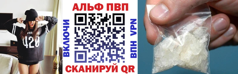 гидра ONION  Верхнеуральск  A PVP СК 