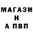 A PVP Соль Kishore Nikam