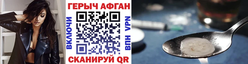 Героин герыч  Верхнеуральск 