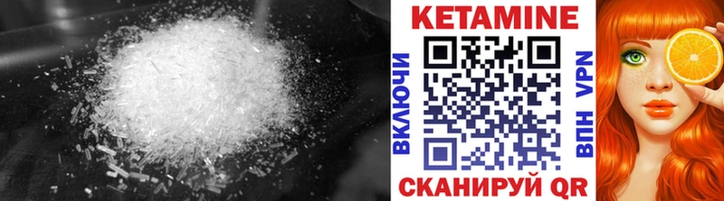 наркошоп  Верхнеуральск  Кетамин ketamine 