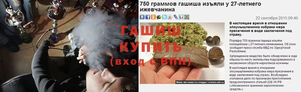 ECSTASY Киренск