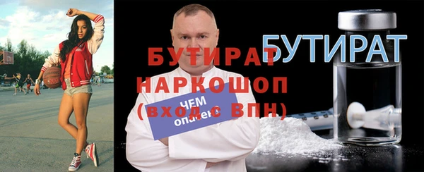 спайс Карпинск