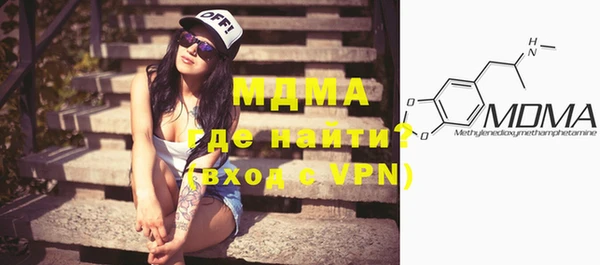 амф Кинешма