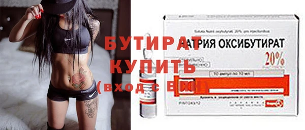 гидра Киреевск