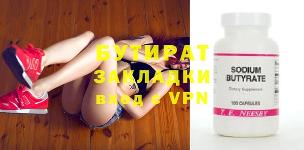 ECSTASY Киренск