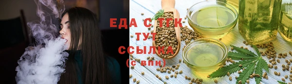 спайс Карпинск