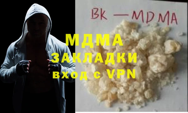 амф Кинешма