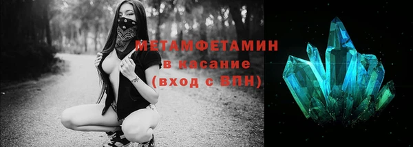 амф Кинешма