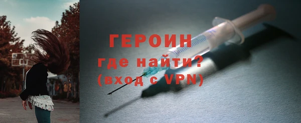 гидра Киреевск