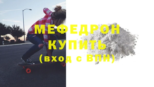 ECSTASY Киренск