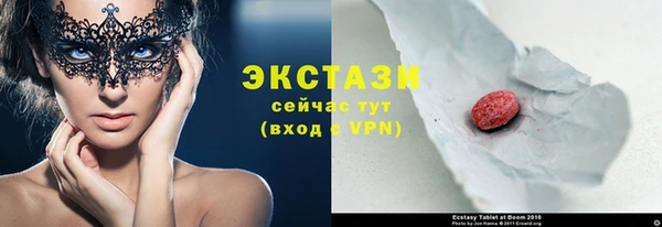 амф Кинешма