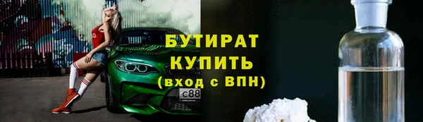 гидра Киреевск