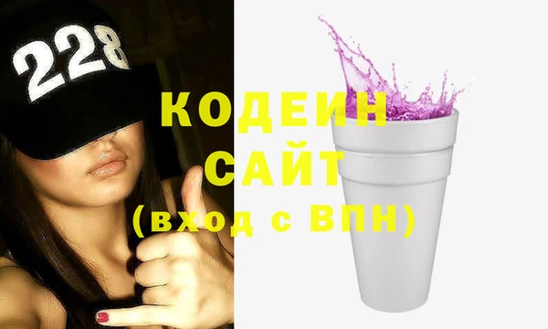 амф Кинешма