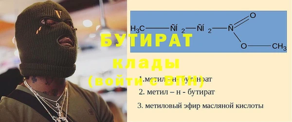 крисы Осташков
