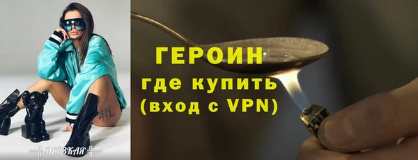 гидра Киреевск