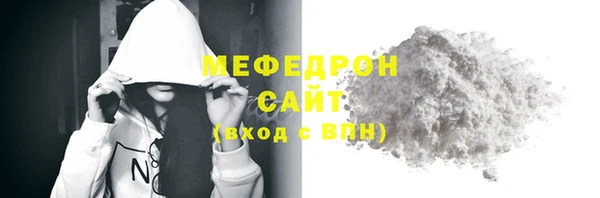 амф Кинешма