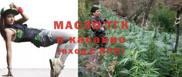 ECSTASY Киренск