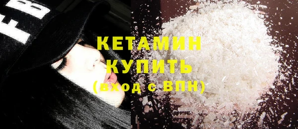 ECSTASY Киренск