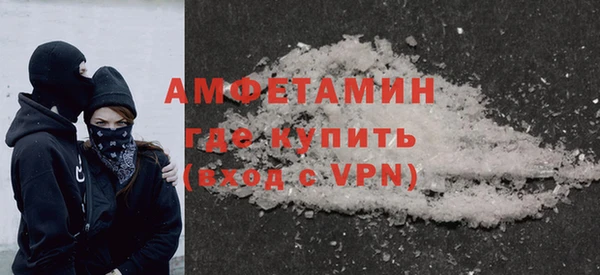 бутик Каменногорск