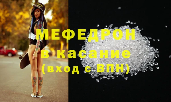 амф Кинешма