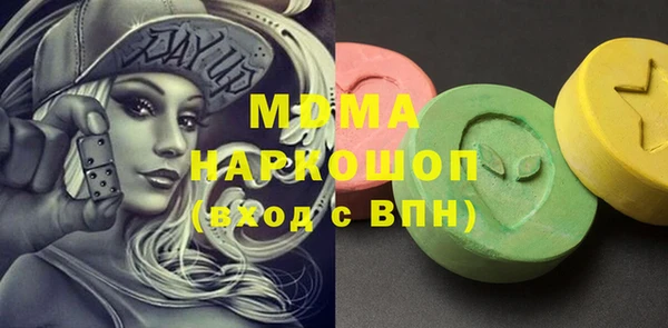 крисы Каменск-Шахтинский