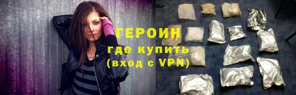 гидра Киреевск