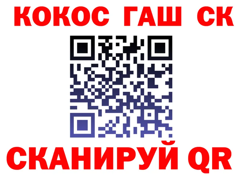 ГАШ Ice-O-Lator как зайти мориарти OMG Верхнеуральск