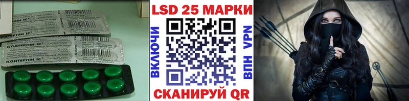 LSD-25 экстази кислота  Верхнеуральск 