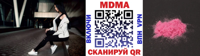 MDMA молли  что такое наркотик  Верхнеуральск 