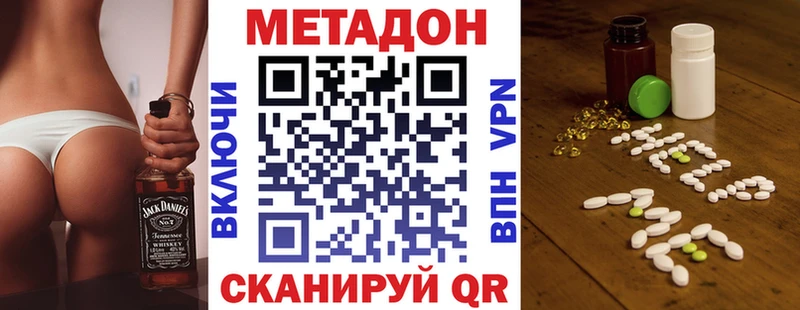 Метадон VHQ shop официальный сайт Верхнеуральск