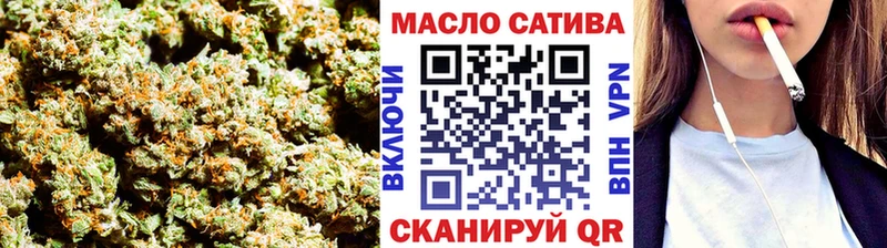 где купить наркоту  Верхнеуральск  Дистиллят ТГК гашишное масло 