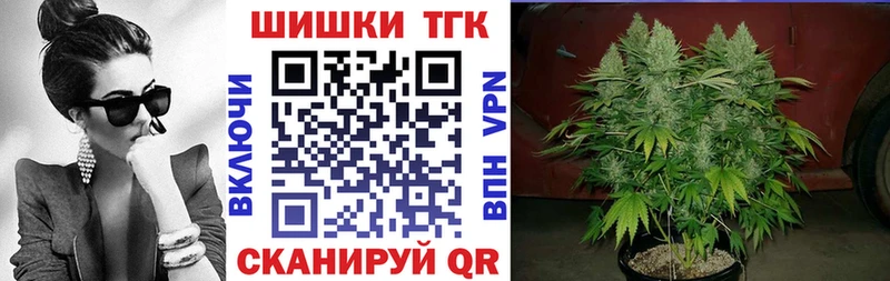даркнет состав  Верхнеуральск  Каннабис Amnesia 